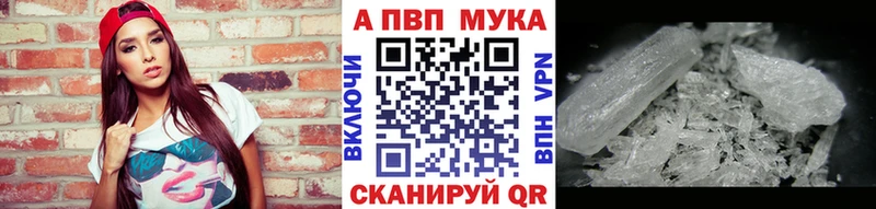 APVP СК  mega онион  Болгар 