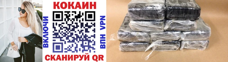 Cocaine Перу  где купить наркоту  Болгар 