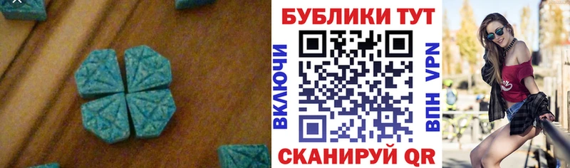 ЭКСТАЗИ XTC  Болгар 