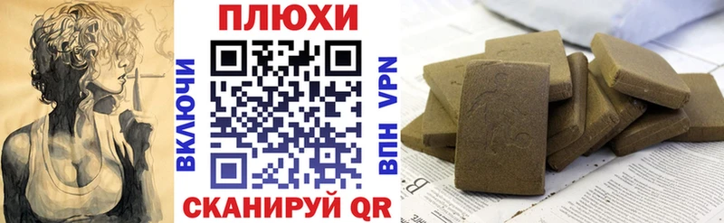Гашиш hashish  Болгар 