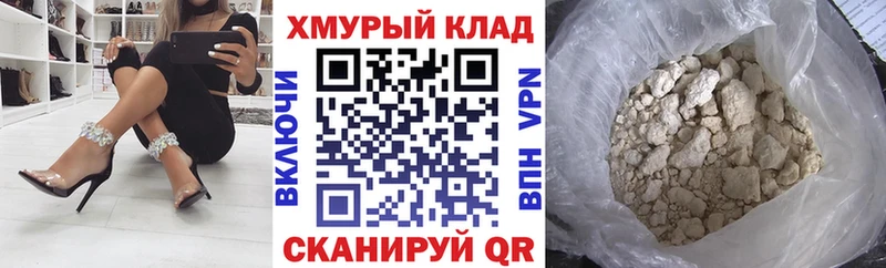 где можно купить наркотик  Болгар  ГЕРОИН белый 