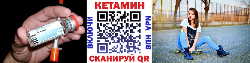 КЕТАМИН ketamine  Болгар 