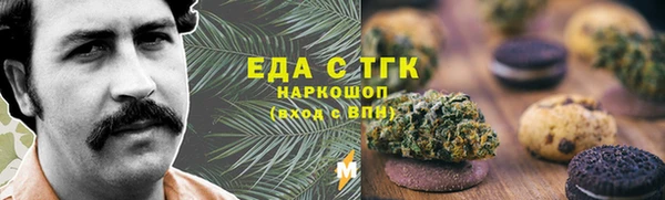 каннабис Алексеевка