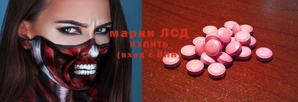 мескалин Алзамай