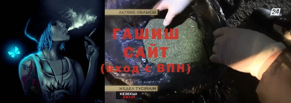 мескалин Алзамай