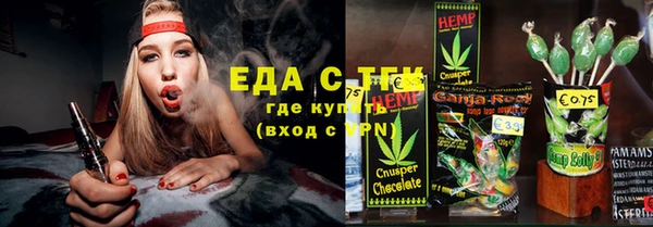 мескалин Алзамай