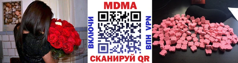 блэк спрут вход  закладка  Болгар  МДМА VHQ 