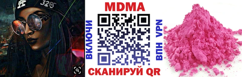 МДМА кристаллы Болгар