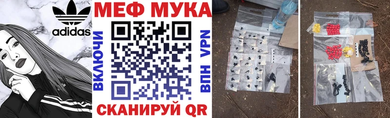 Меф кристаллы закладка гидра вход Болгар