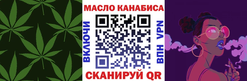 ОМГ ОМГ ссылки  Болгар  Дистиллят ТГК концентрат  наркошоп 
