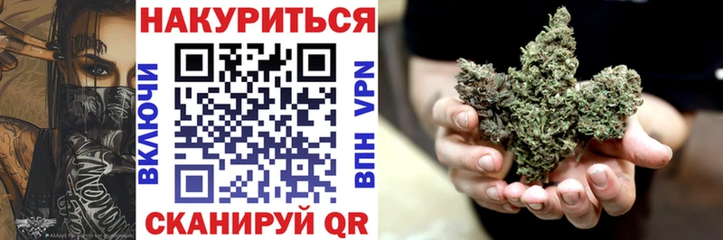 Шишки марихуана OG Kush  Болгар 